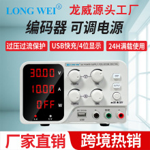 ����PDS3010Mֱ�������Դ30V10A�����늽��ϻ����C�yԇ�Դ