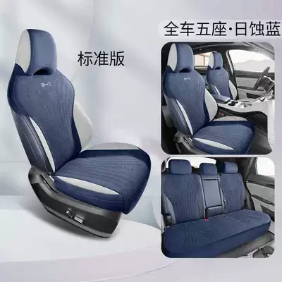 Dmi Special Car Seat | Modelə uyğun (Original) oturacaq örtükləri - eclipse-blue-standard-edition-note-model-year