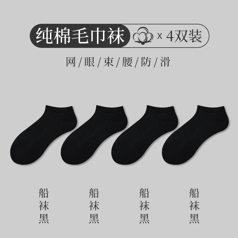 Youjia 靴下メンズミッドカーフソックス純綿肥厚タオル底白男の子スポーツロングチューブバスケットボールソックス UN/Q-018|undefined