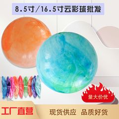 卸売16.5インチの大型PVC雲彩球はボールの露店をたたいて子供の空気を入れてボールのメーカーをたたいて直営します。