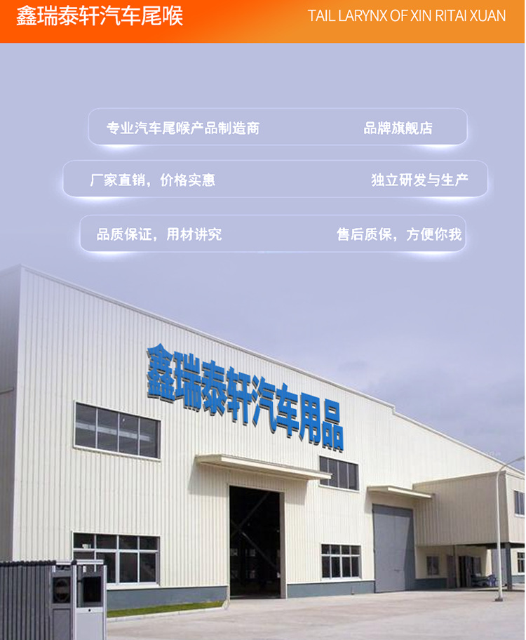 Suitable for 10-18 Toyota Reiz stainless steel tail throat Reiz car modified decorative exhaust pipe tail throat