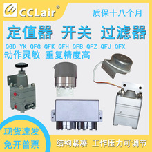 ֵQFK-102 QFJ-100 110 QGD-200/YK300 QK-3-II QFG-01/02/03