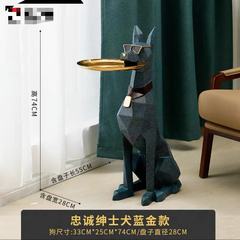 国境を越えて人気のある幾何学犬が着地した犬は、贅沢な玄関テレビの戸棚のソファーのそばに飾られた飾り物を収納している