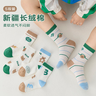 5�p-��ͯ�m�Ӵ��ı�����m�������޼��W����Ͳ�m��ͯŮͯ�����m��