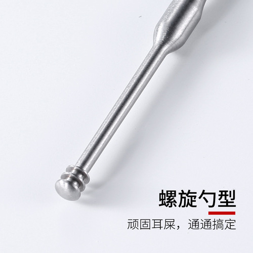 New stainless steel double-headed ear spoon massage ear scoop buckle ear cleaner ear picking tool set spring ear pick