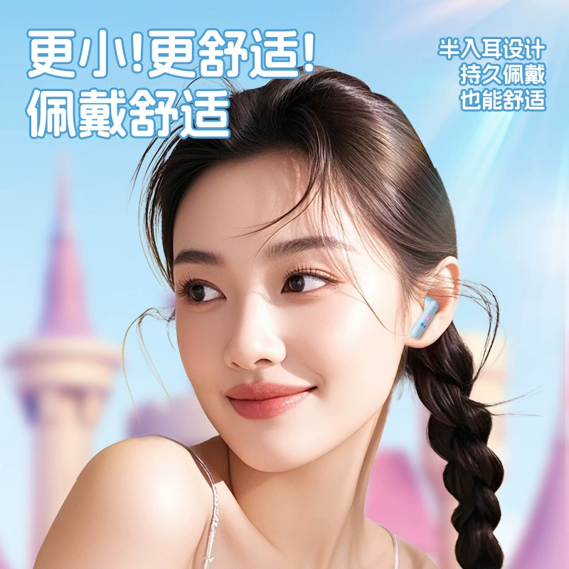2025 новая Disney Bluetooth наушники беспроводные полузакрытые шумоподавление с низкой задержкой ультра-длительный срок службы спортивные наушники