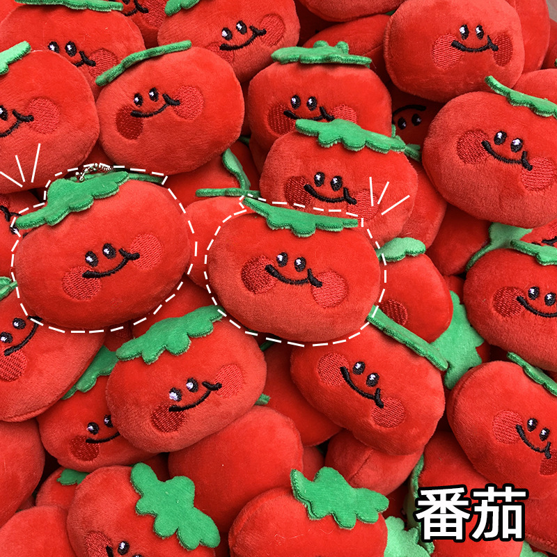 创意蔬菜造型毛绒玩偶胸针卡通番茄发饰服装配件包包钥匙扣挂件