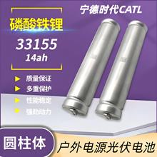 ����33155�о�A���������F�늳� 3.2V14000mAh���ܹ������늳�