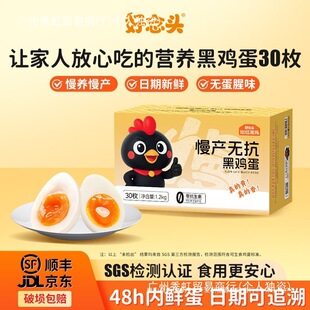 �����^���r���u���ص�ʼ����u�rɢ���B���u��30ö���l������S