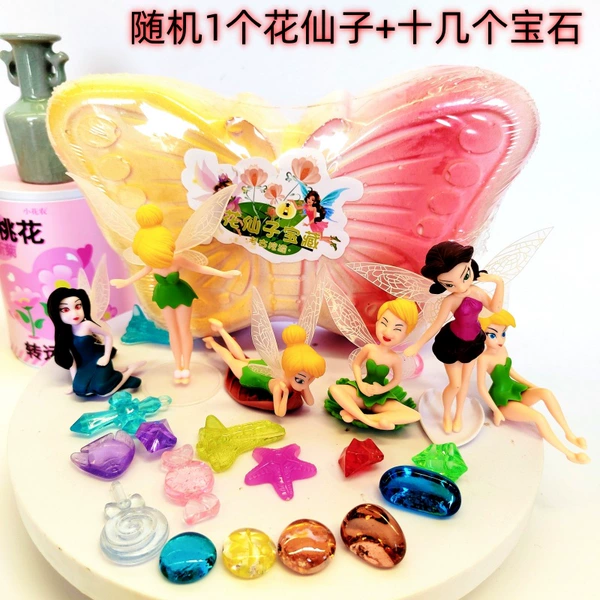 Chihiro Live Butterfly Flower Fairy