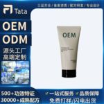 沐浴油霜代加工无花果香氛沐浴露洁净舒缓补水保湿身体乳oem贴牌