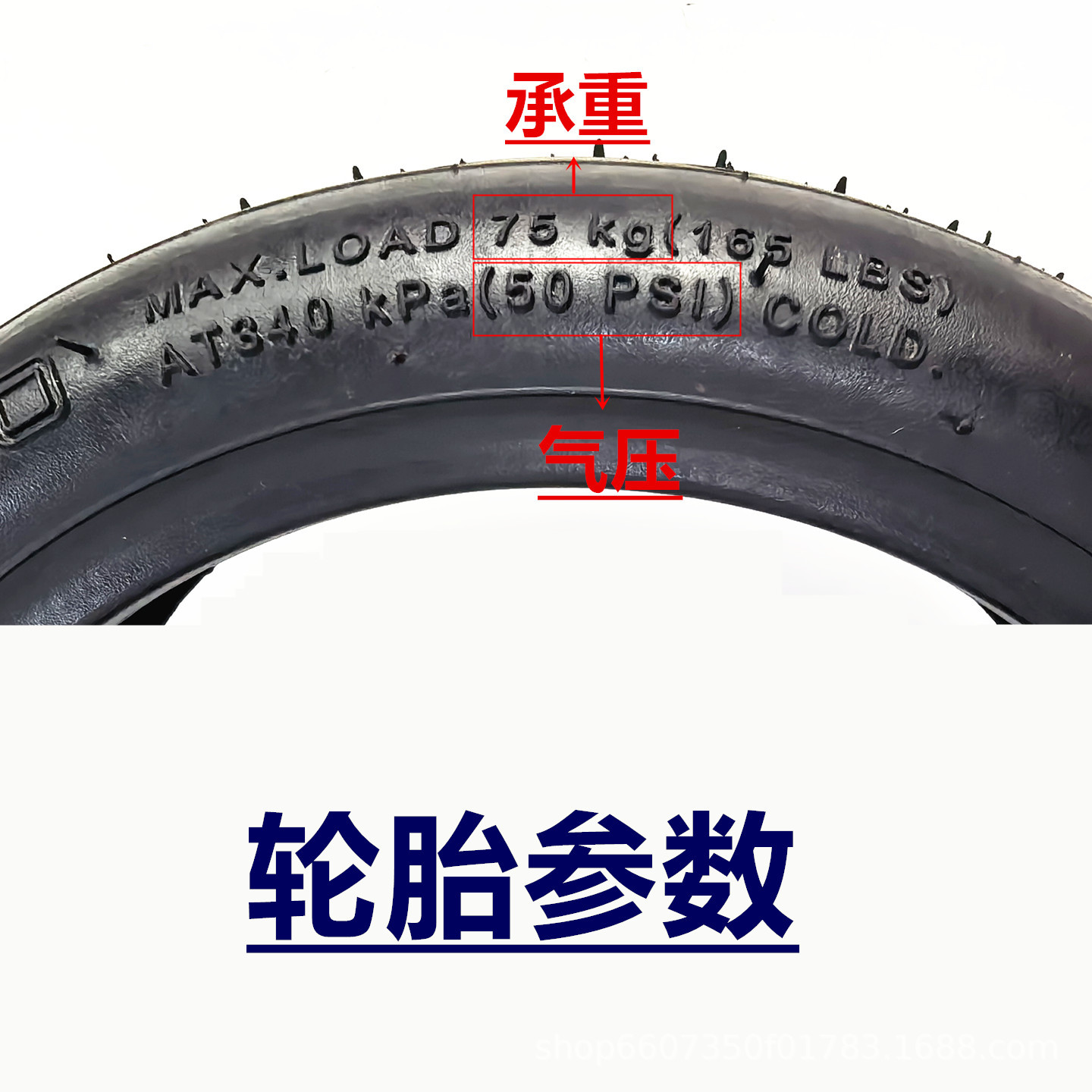 230x50 inner and outer tire, Zhengxin brand, suitable for Xiaomi electric scooter 8 1/2x2 inner and outer tire accessories