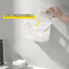 Japanese-style wall-mounted hollow storage box face towel toothpaste soap draining storage rack waste recycling box