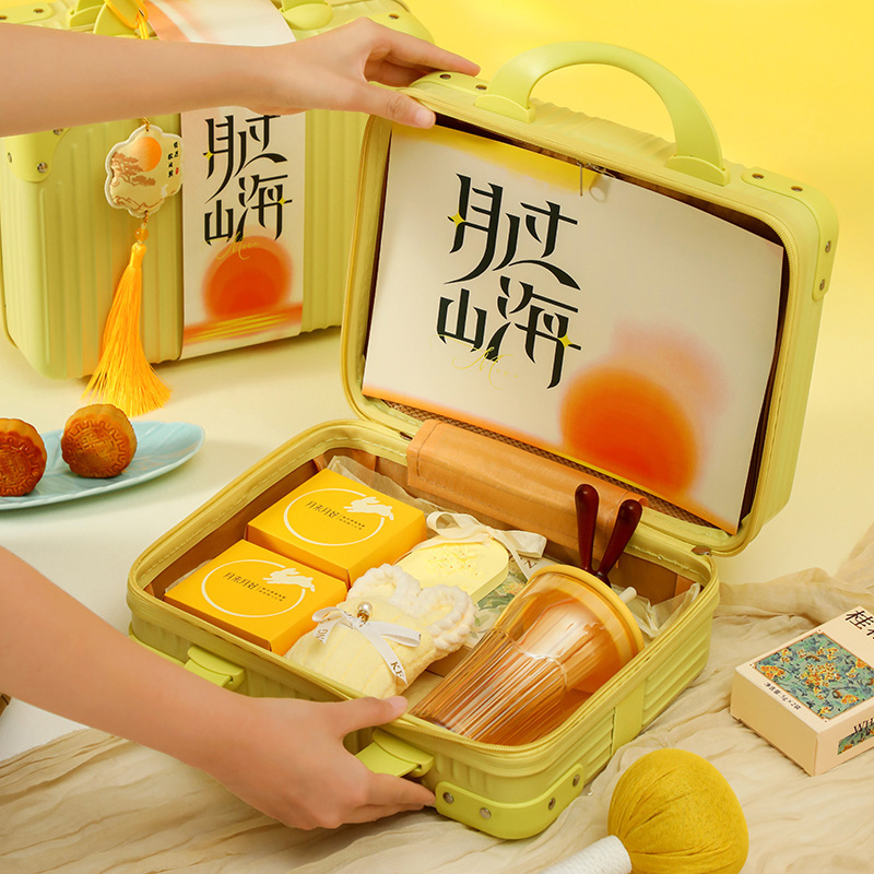 创意中秋礼品套装实用伴手礼定制中秋节礼物公司团购客户员工福利|undefined