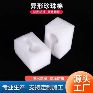 Pearl Cotton Press Head Shampoo Protective Cover Anti-collision Express Protective Cover Pearl Cotton Bottle Cap Protective Cover Pump Head Cover