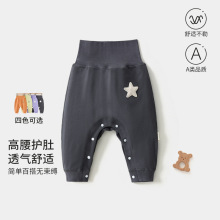 婴儿卫裤大PP裤秋装外穿洋气宝宝休闲裤外出男女童宽松裤子春秋款
