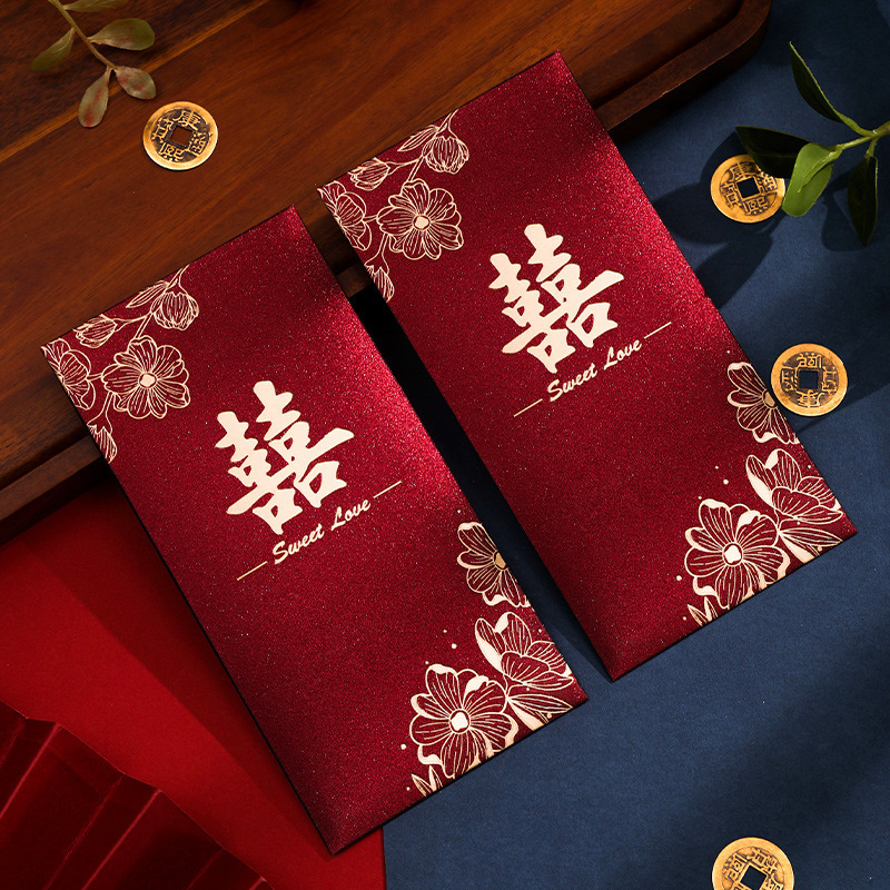 红包结婚专用高档千元随份子钱婚礼喜字红包袋改口利是封新婚创意|undefined