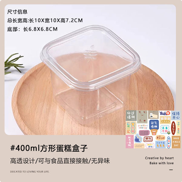 ティラミス包装箱、小さなデザート包装箱、千層ムースケーキ包装箱、使い捨て透明木ぬかカップ|undefined
