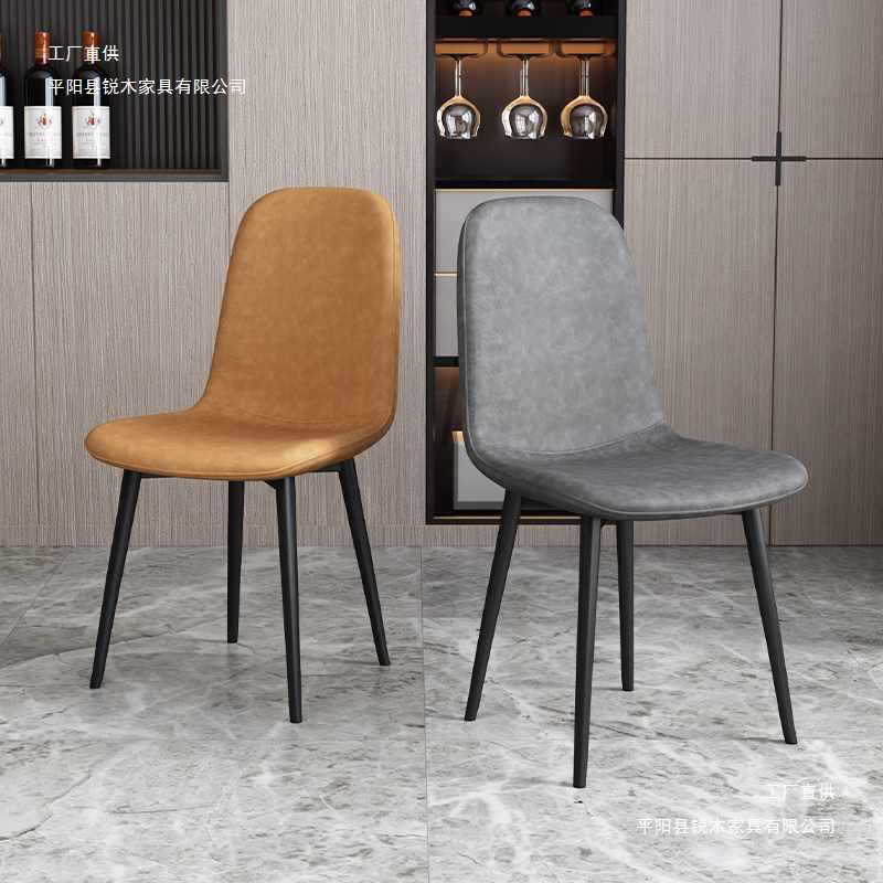 Dining Chair, Home Light Luxury Chair, Modern Simple Stool, Restaurant Hotel Dining Table and Chairs, Minimalist Dining Table Negotiation Chair