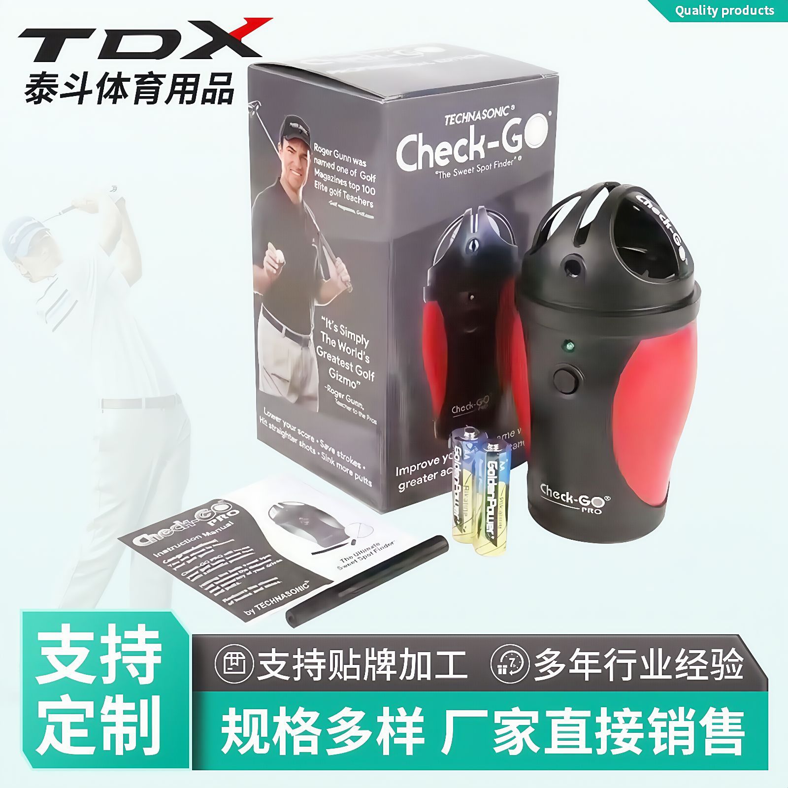 正品CHECK-GO电动高尔夫划线器甜点画线器寻找重心分布线自动划球