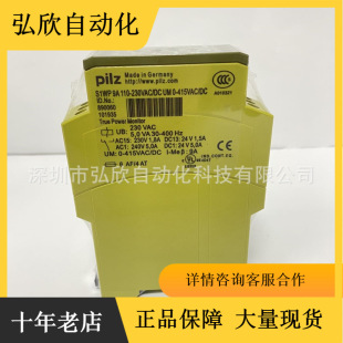 Pilz��Ƥ��Ɲ�^���890060