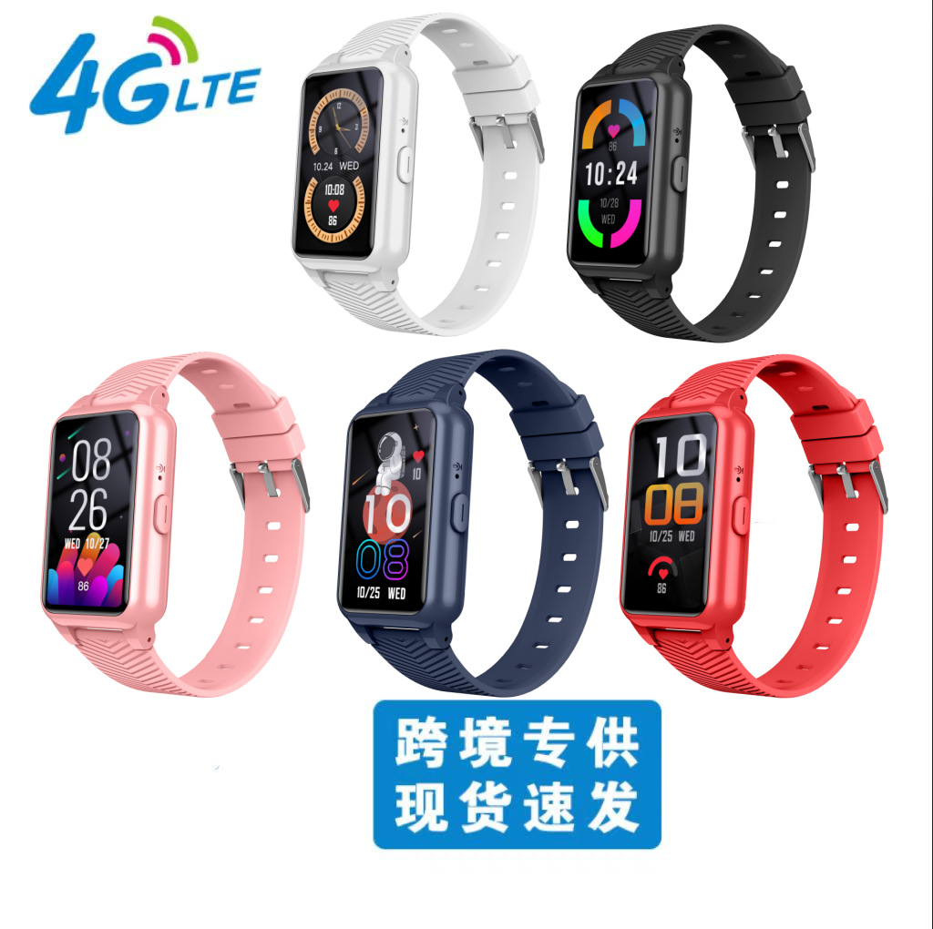 Cross-Border Exclusive Supply of Elderly Positioning Watch 4g Full Network Gps Positioning with Body Temperature and Heart Rate S10H