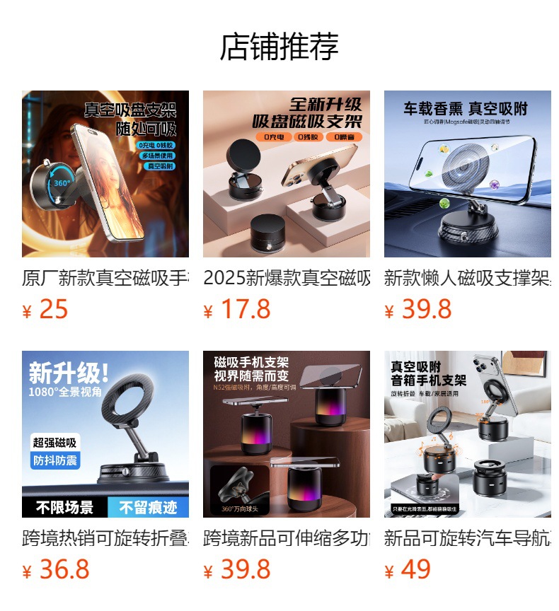 New Magnetic Car Mount Universal Dashboard Navigation Vacuum Suction Wireless Charging Phone Holder