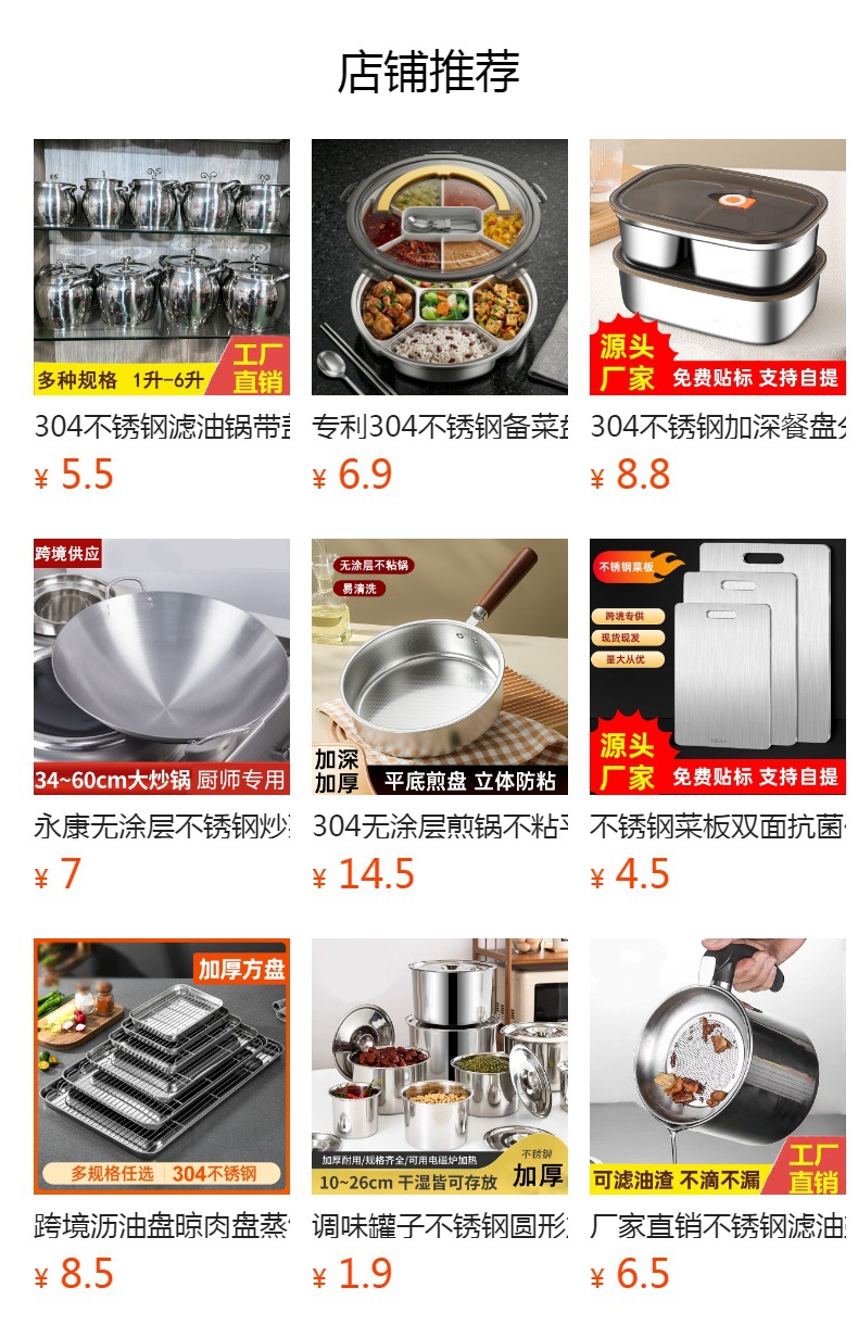 详情图