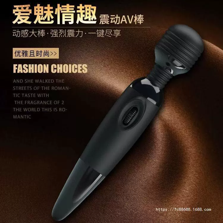 [祟召亚马逊女性情趣成人用品自慰器AV震动棒一键变速工厂一件]