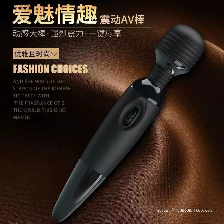 [祟召亚马逊女性情趣成人用品自慰器AV震动棒一键变速工厂一件]