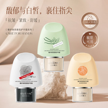 OXYA倍护手足霜补水保湿清爽不粘腻防干裂持久留香护手霜厂家批发