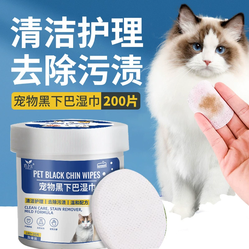Универсальные салфетки для кошек и собак, 200 штук/упаковка, черные, для чистки рта после еды, средства для ухода за кошками.