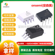 ONNSEMI/安森美6N137SDM逻辑输出光电耦合H11LXM FOD3120原厂现货