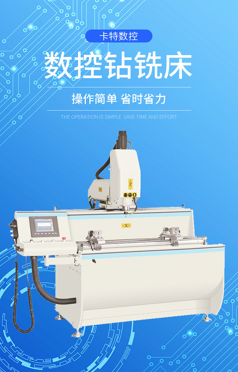 数控钻铣床_01.jpg
