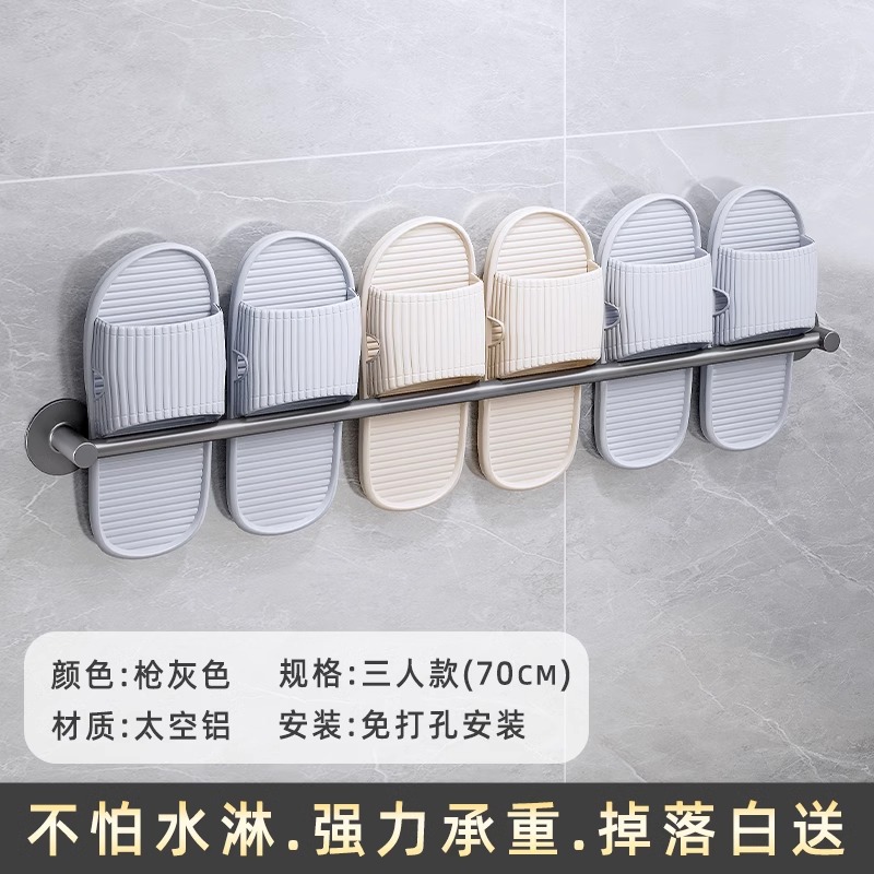 총 회색-3 개 (70cm) 못없는 접착제 설치 강한 하중-물을 두려워하지 않음