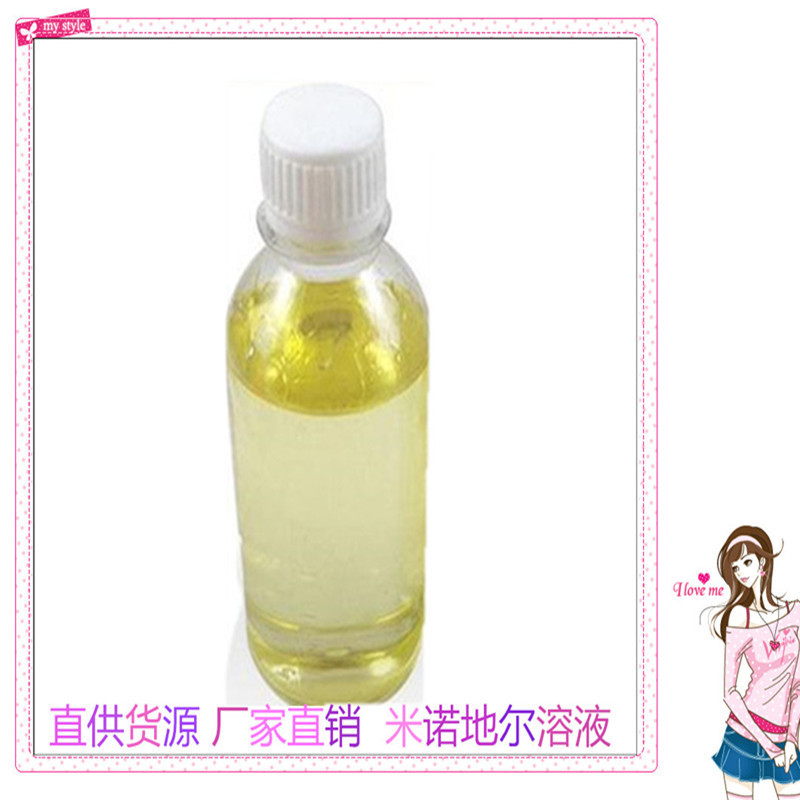 In-Stock Wholesale Minoxidil 2% 5% Minoxidil Solution Cas:38304-91-5 Fast Shipping In-Stock Wholesale Minoxidil 2% 5% Minoxidil Solution Cas:38304-91-5 Fast Shipping