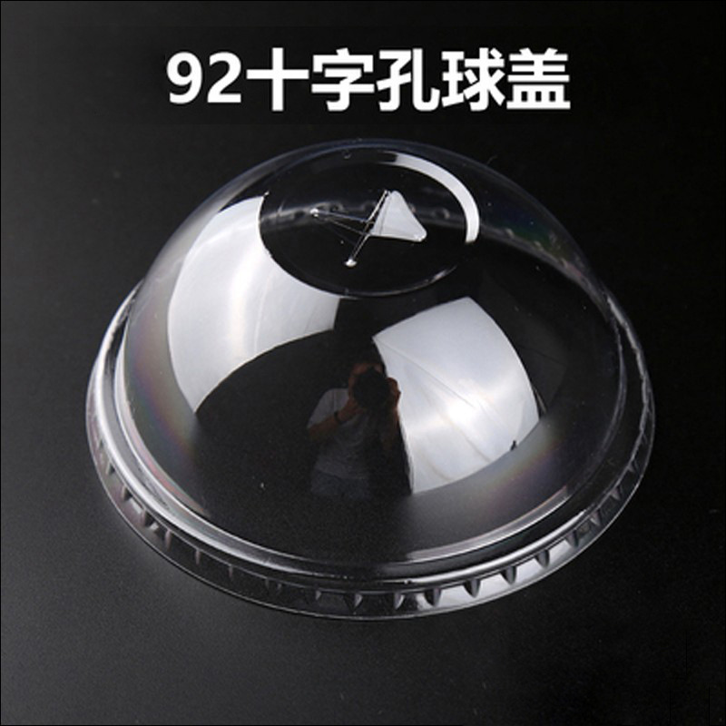 pet一次性98口径冷饮杯盖平盖高盖92半圆盖直饮盖奶茶咖啡盖商用|undefined