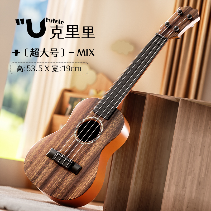 Fábrica de simulación directa ukelele de simulación de los niños guitarra puede jugar iluminación instrumento musical educativo Juguete musical