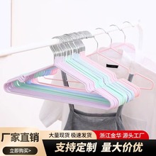 加粗防滑浸塑衣挂衣撑铁丝纳米浸塑干湿无痕成人晾衣架服装店衣服