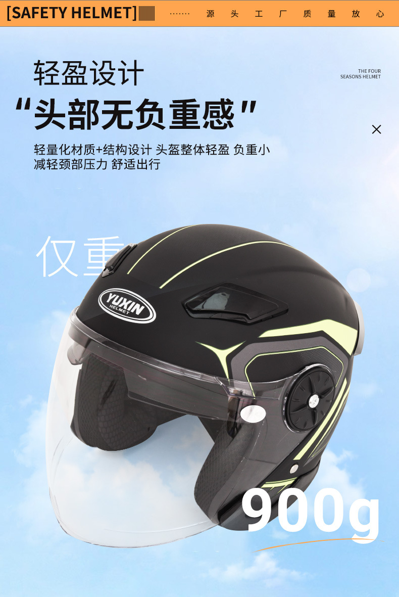 3c Certified Double Lens Helmet Electric Vehicle Manufacturers Unisex Battery Car Safety Helmet Motorcycle Riding Winter