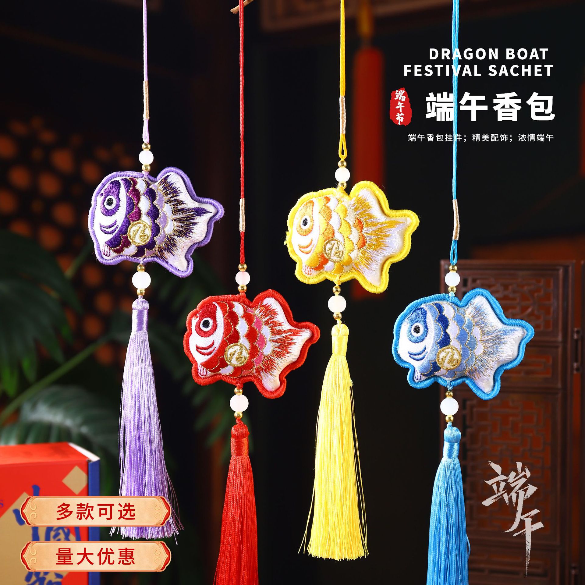 China saco de viento bordado bolsas de flores de peces colgantes de automóviles colgantes de lugares escénicos recuerdos regalos de Año Nuevo de primavera