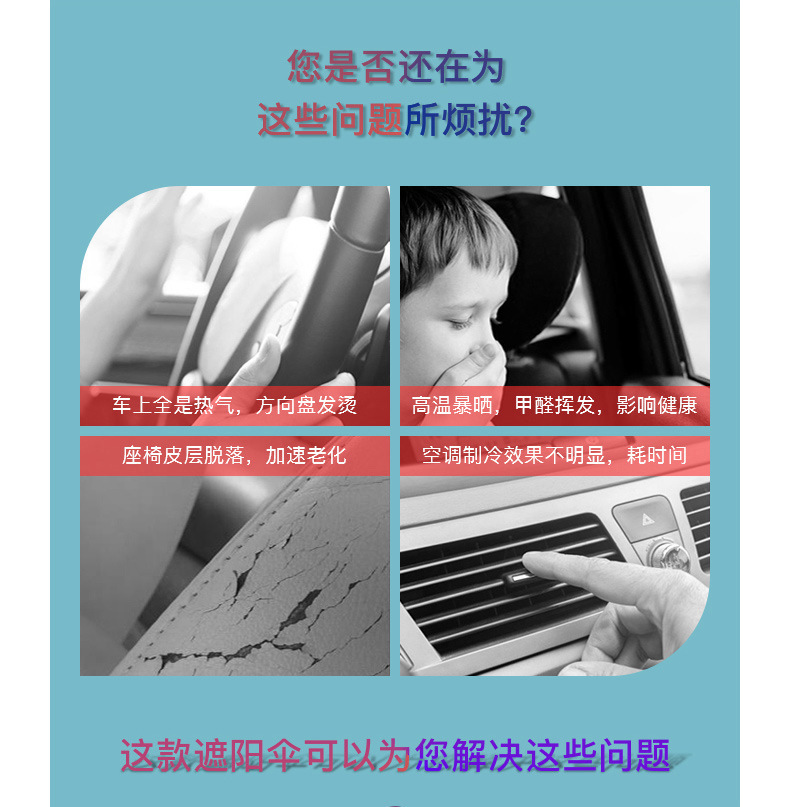 Amazon's Best-Selling Car Sunshade, Car Sunshade Curtain, Front Windshield Heat Insulation, Sun Protection Sunshade, Car Accessories