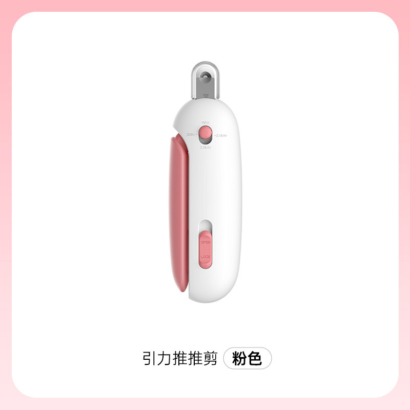 Transfronterizo nuevo mini cortaúñas para mascotas gato perro cortaúñas LED línea de sangre cortaúñas para mascotas