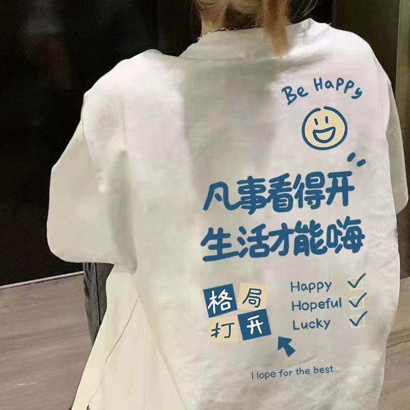 Distinctive Printed Short-sleeved T-shirt Women's 2024 Summer New Mid-length Loose Slimming Casual T-shirt Top Ins Trendy