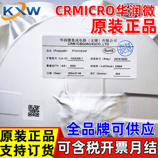 PT4121E23F �zӡ4121 CRMICRO�A��΢ 60VLED�a���ӿ�����оƬIC