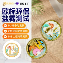 钥匙扣及钥匙扣配件;金属工艺品;服饰箱包五金