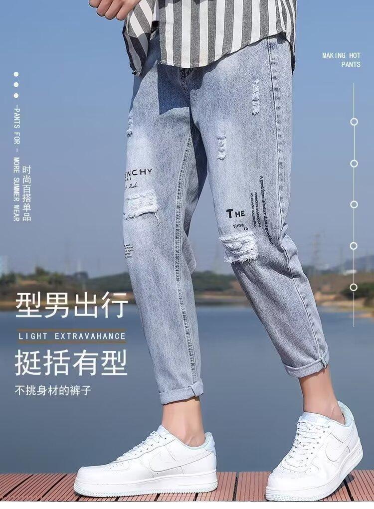 Light-Colored Ripped Jeans for Men, Summer Thin Versatile Slim-Fit Cropped Pants, Men's Trousers, Trendy 2025