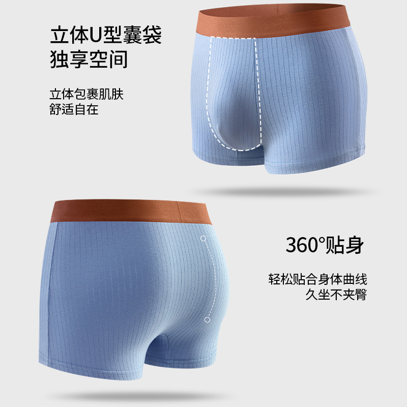 Pantalones interiores de hombre algodón, pantalones de algodón antibacterianos, mallas de entrepierna, tendencia de los jóvenes, pantalones individuales