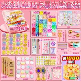 火漆印章套餐全套工具包便宜蜡粒马卡龙珠光火星网红玩具女孩礼物