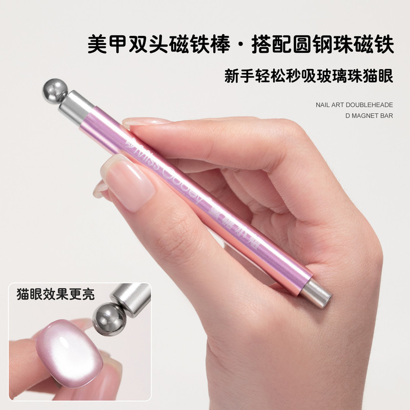Double-Ended Round Steel Ball Magnet Stick Glass Beads Cat's Eye Strong Magnetic Iron-Absorbing Stone Multi-Functional Nail Art Tool Cat's Eye Nail Art Double-Ended Round Steel Ball Magnet Stick Glass Beads Cat's Eye Strong Magnetic Iron-Absorbing Stone Multi-Functional Nail Art Tool Cat's Eye Nail Art